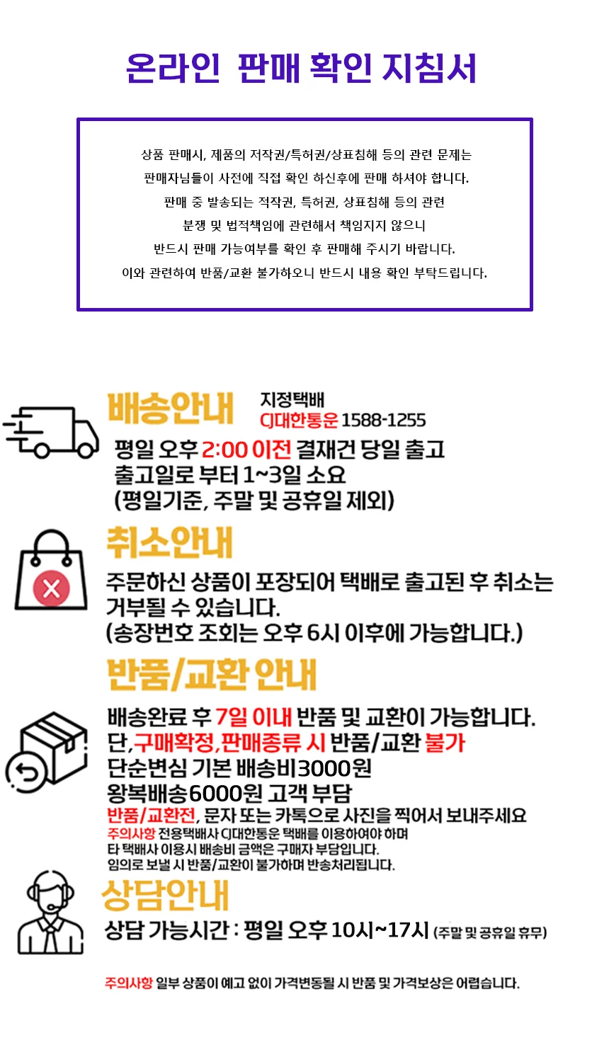 자전거 프레임커버 체인가드 체인스크래치보호 커버 상세4