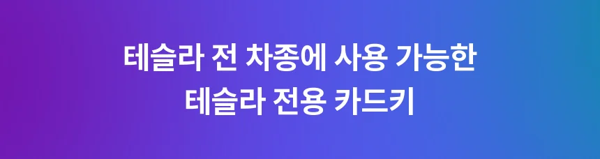 생활방수 키케이스 자동차키케이스 카드키홀더 신차용 상세1