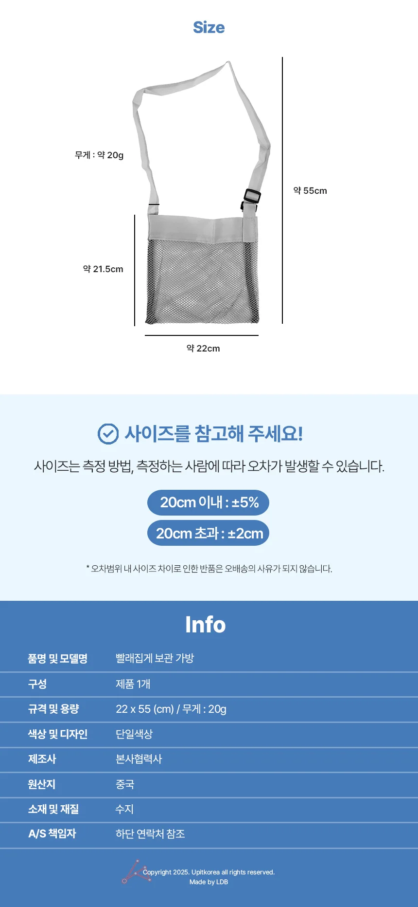 빨래집게 보관함 정리 주머니 파우치 케이스 상세2