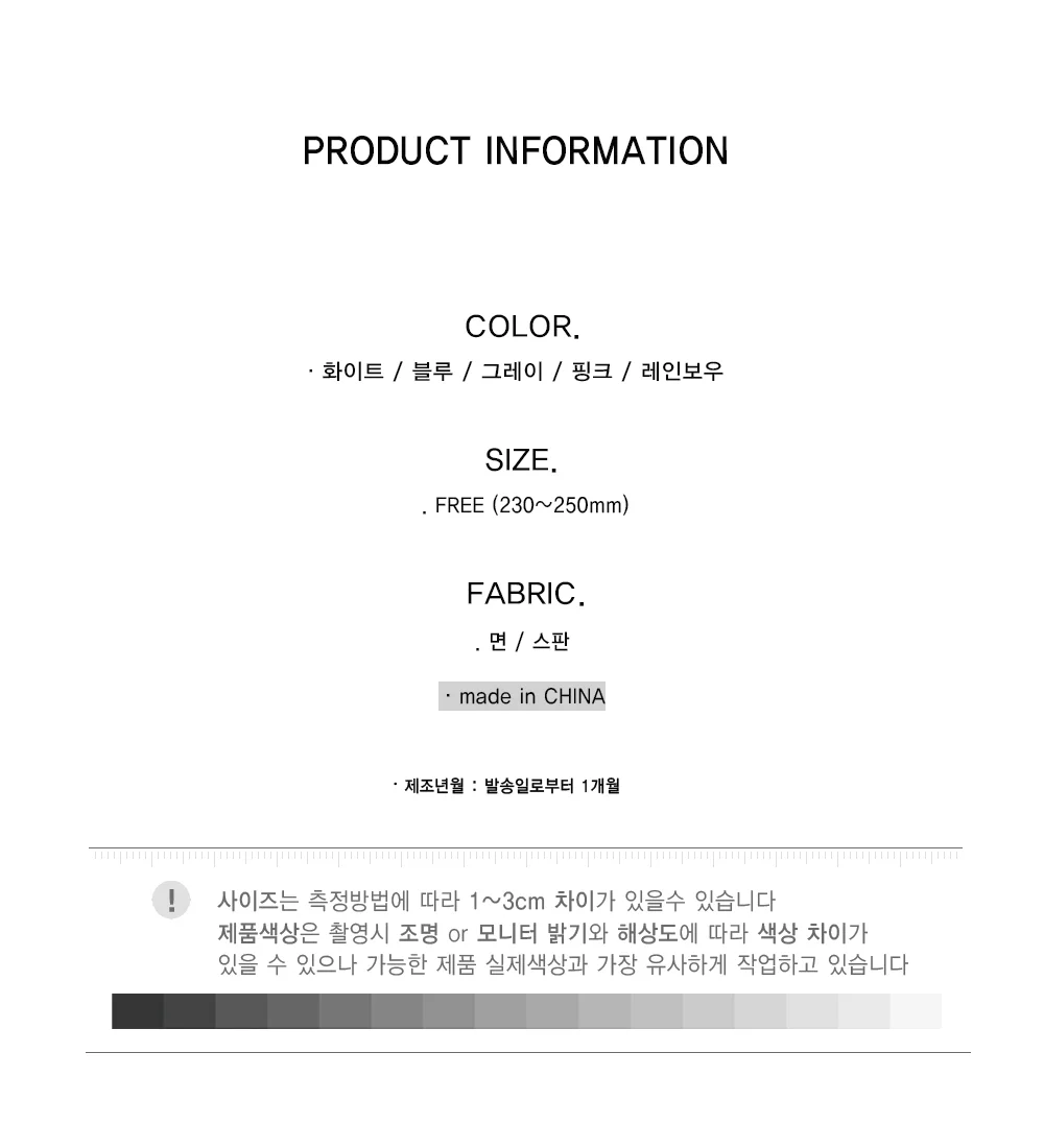 여성 캐릭터 양말 5종 레이스리본양말 리본양말 캐릭터양말 상세2