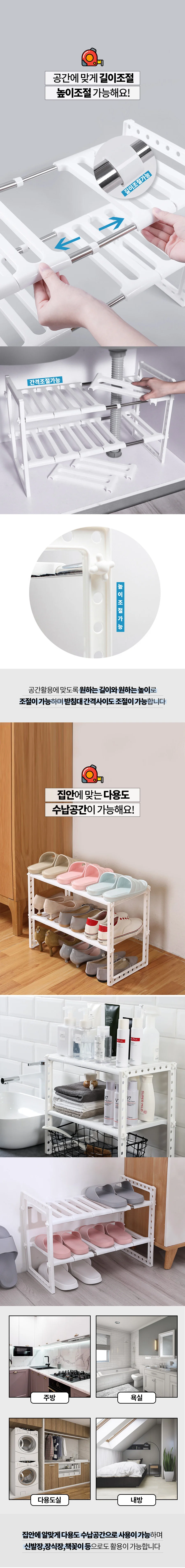 2단 싱크대 하부 선반/싱크인선반/싱크대정리 상세4