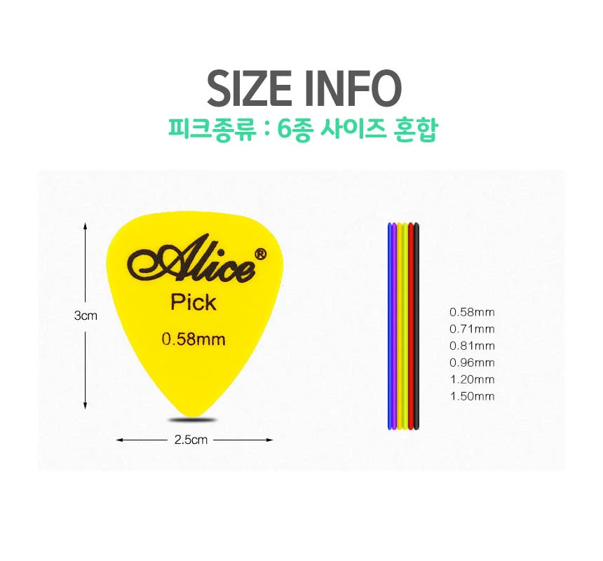 통기타 피크세트 24P 두께혼합 악기소품 연주 상세4
