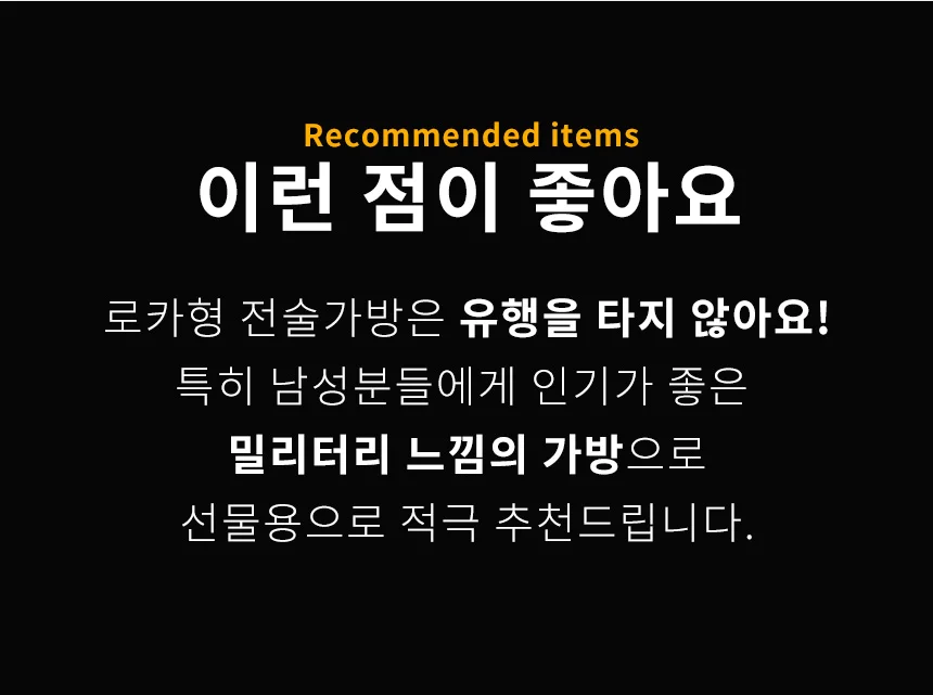 대용량 캠핑 배낭여행 로카 전술 백팩 가방 상세3