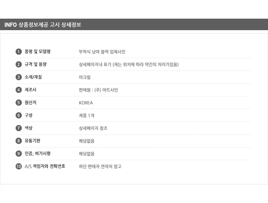 남여 입체사인 돌출간판 가게소품 입구간판 사인물 매장표시판 상세10
