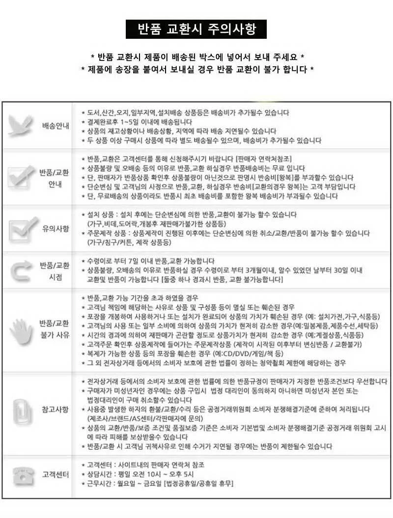 엄마 까투리 봉제 인형 25cm 상세2