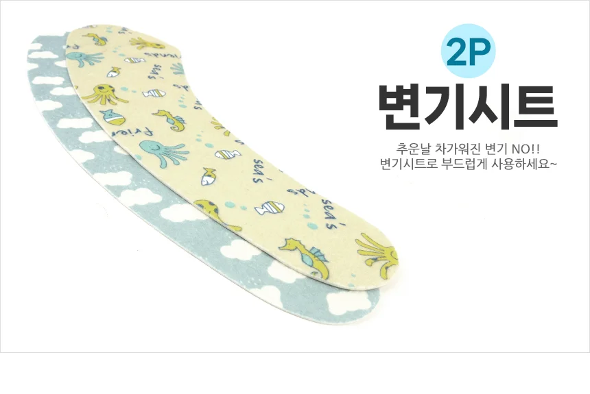2P 변기시트 상세2