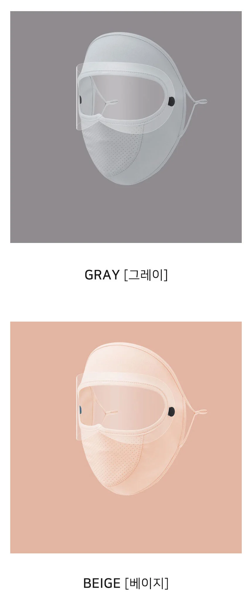 윈코 안면마스크 상세4