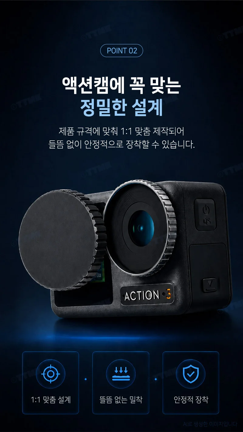 액션캠 오즈모 액션 5 4 3 호환 실리콘 렌즈 캡 보호 커버 상세4