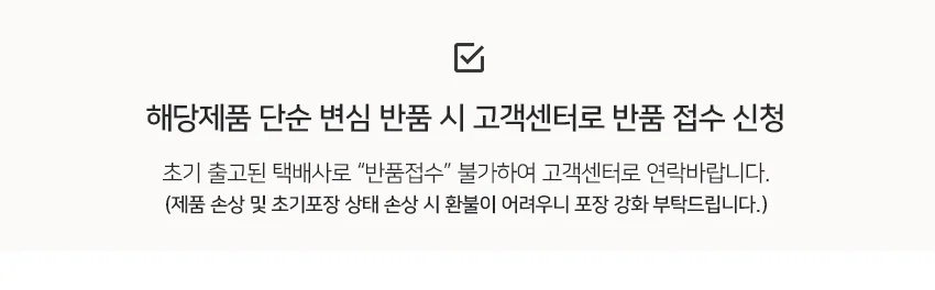 가구산책 원형 테이블 골드스틸 600 SD269 상세4