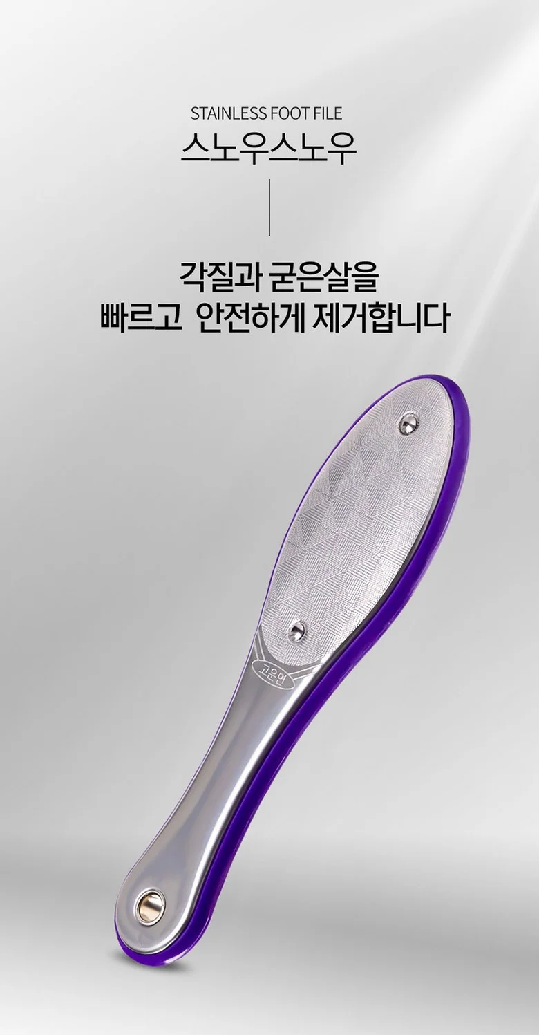 스노우스노우 양면 각질제거지 퍼플/ 오렌지 상세4