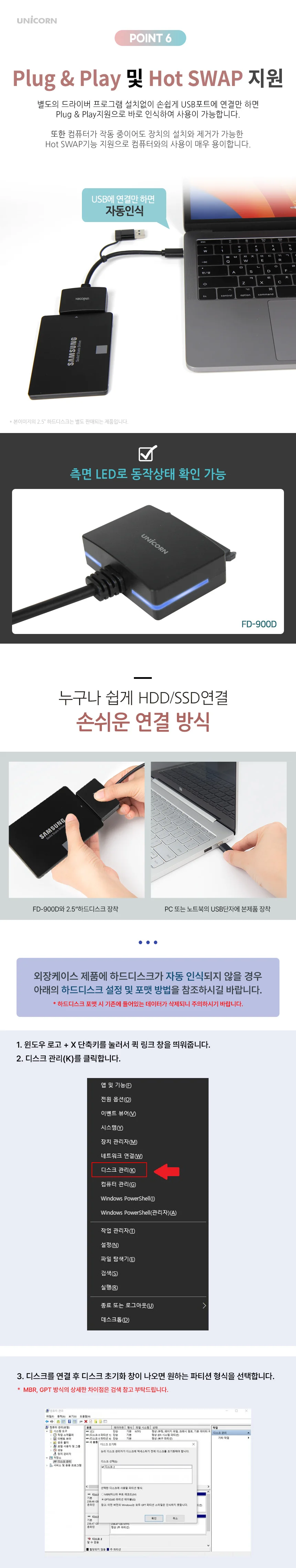 2.5인치 HDD SSD 듀얼 컨버터 전송 연결 케이블 상세4