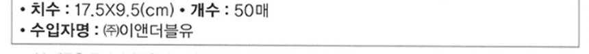 애니세이프 사각 마스크 50매 황사마스크 귀편한마스크 귀안아픈마스크 상세3