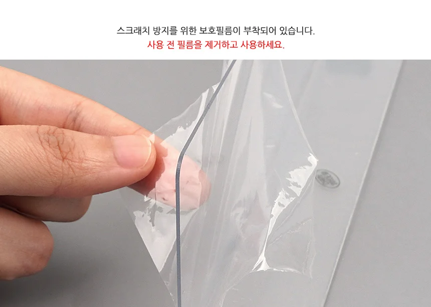 진열대 칸막이 25x6cm 1P 상세5