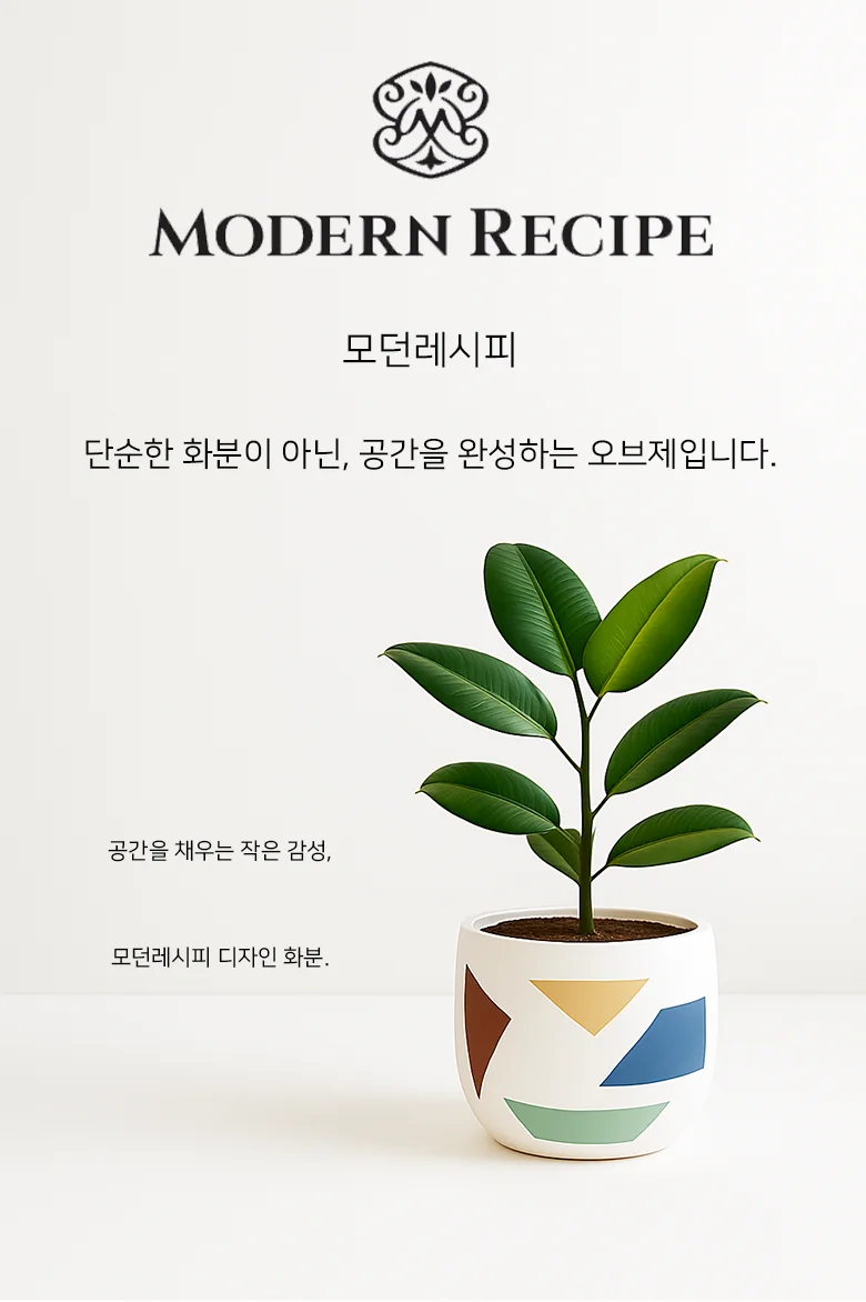 모던레시피 대나무 화분 커버 바구니 25x32cm 상세1