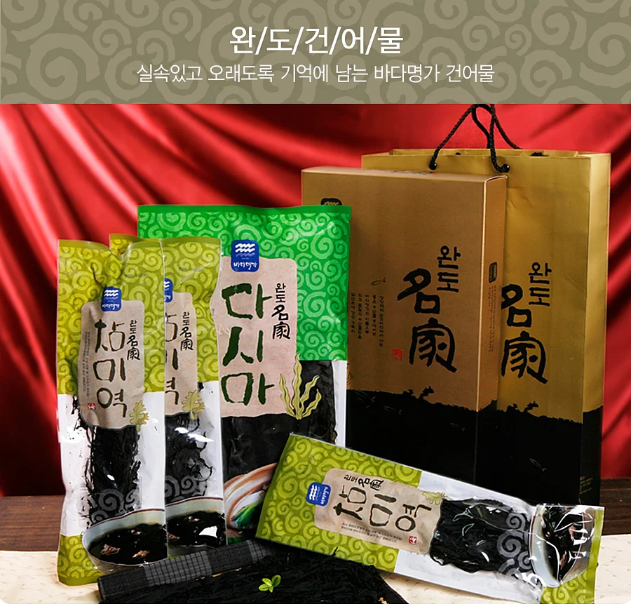 맛있는 완도명가해조세트 추석김선물세트 김선물 김세트 선물용김 상세3
