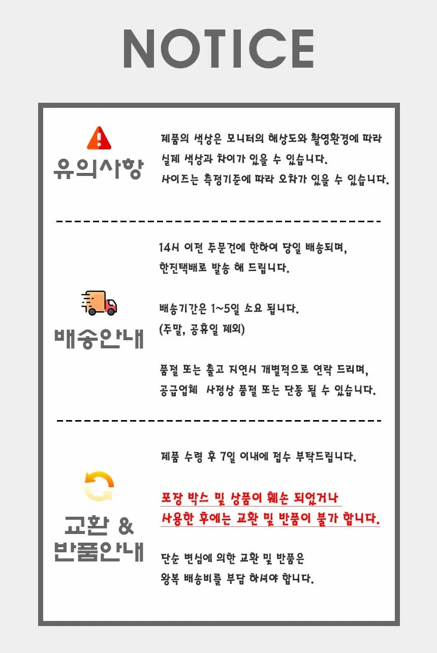 조이풀스토리 섬유탈취제 아로마 엘레강스 700ml 상세2