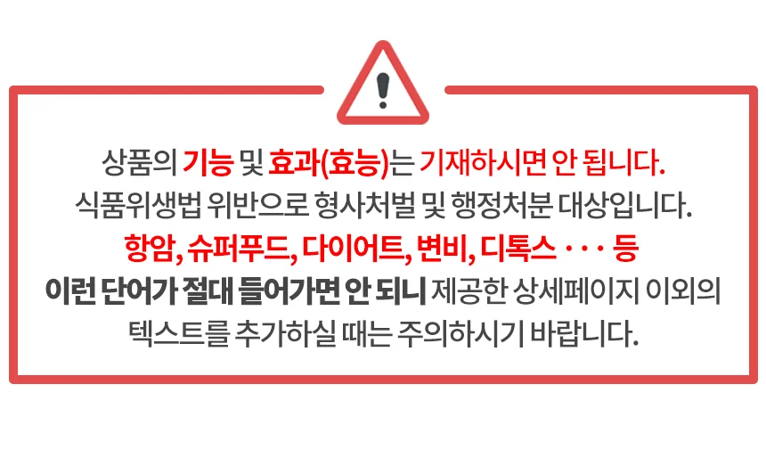 건재 자소엽(차조기) 400g 허브 차류선물 자소엽 건재 엄마애손차 상세1