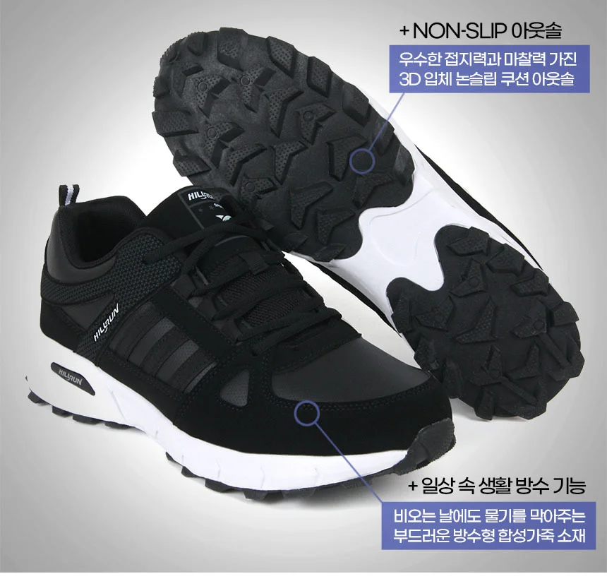 트레킹화 윈터 스타일리쉬 휴가룩 심플 상세2