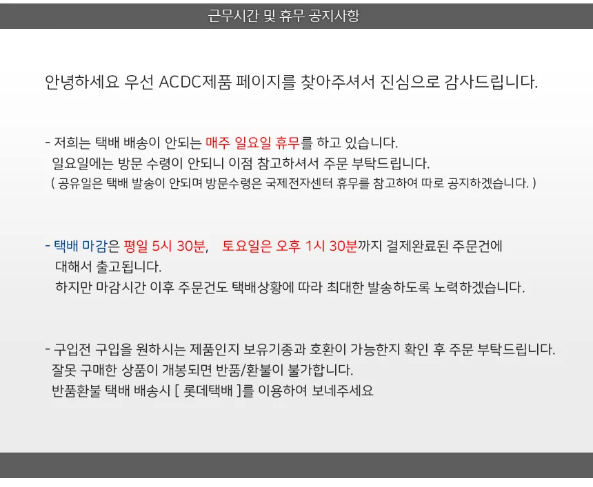 ACDC 닌텐도 스위치 OLED 파우치 라이트 하드 파우치 손잡이 에어폼(비닐포장) 상세2