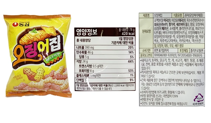 오징어집 78g 농심 상세3