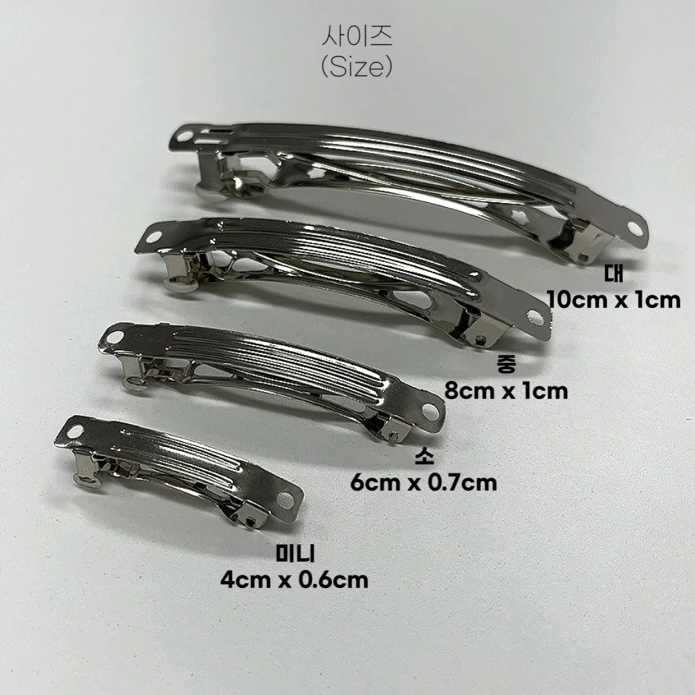 만들기 부자재 핀 헤어 니켈 8cm DIY 소품 재료 상세3