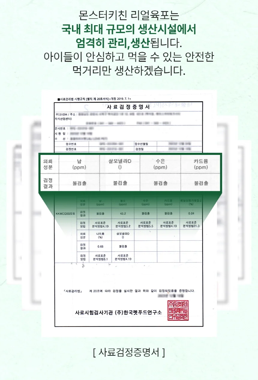 댕댕이간식 연어 육포간식 애견육포 멍멍이간식 애완동물간식 개육포 상세이미지