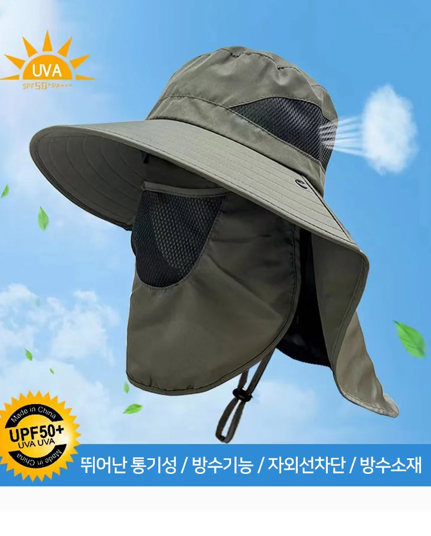 햇빛가리개 모자 자외선차단모자 안면마스크모자 상세4