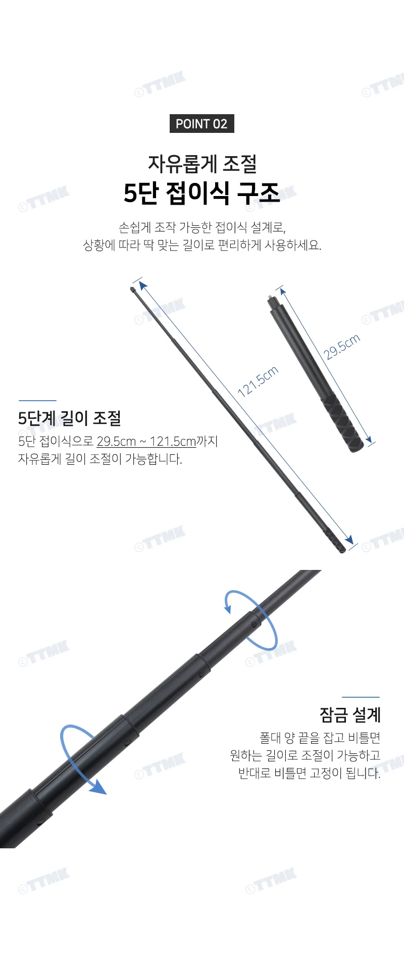 액션캠 카메라 길이 연장 5단 셀카봉 인스타360 호환 상세4