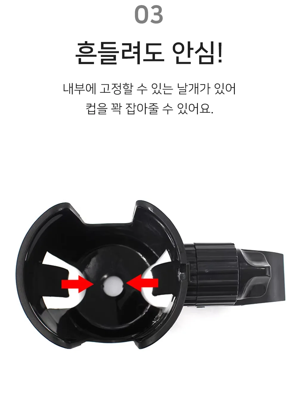컵홀더 유모차 상세5