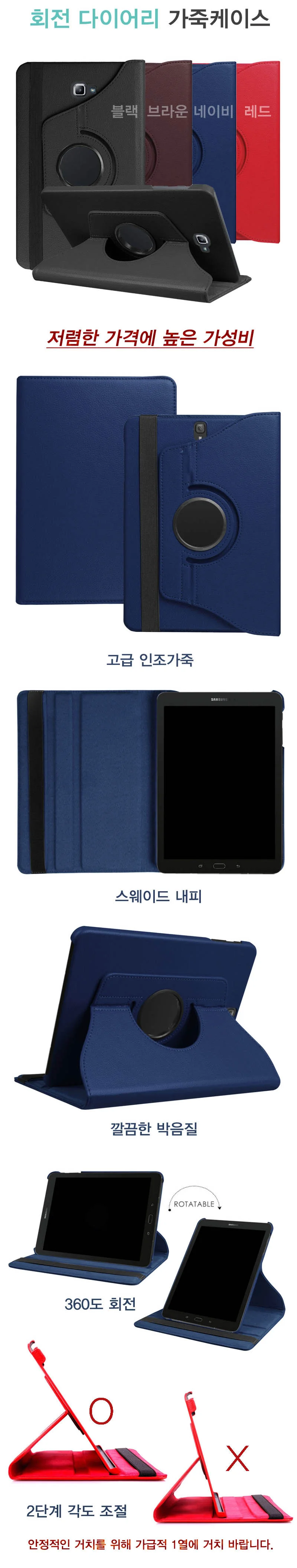 갤럭시탭A11plus 11 SM-X230 X236 회전스탠드케이스 상세1