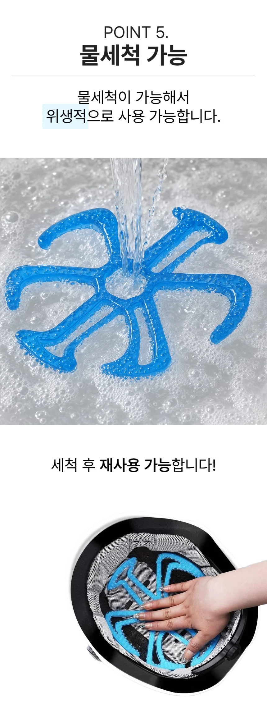 여름 통풍 헬멧 자전거 오토바이 안전모 라이너 상세5