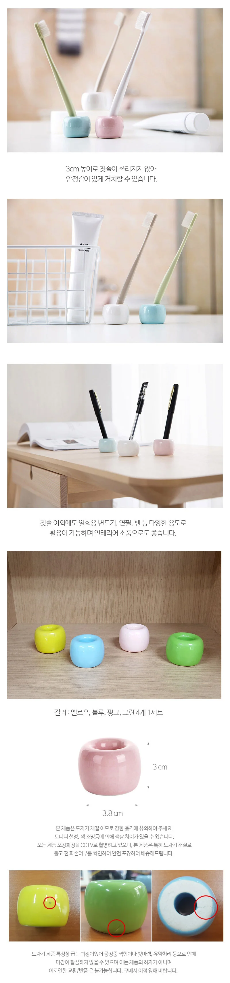 칫솔 거치대 걸이 스탠드 홀더 꽂이 트레이 상세3