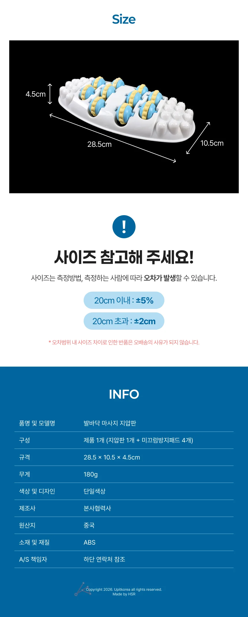 발마사지기 마사지 지압판 발지압 안마기 발마사지기 상세2