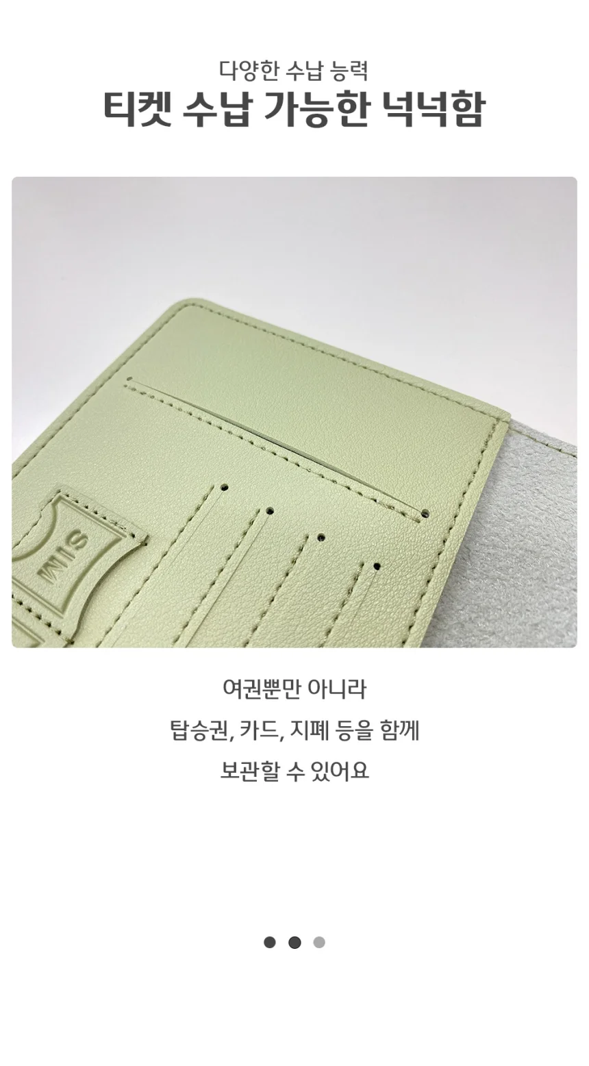 여행용 지폐 전자 여권 케이스 지갑 상세3
