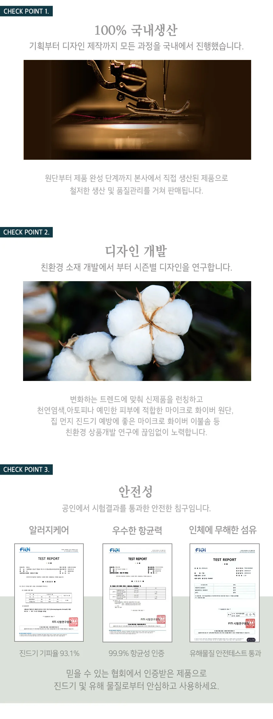 이불 베개커버 세트 침대침구 매트리스 심플 소형 민트 이불세트 싱글침구세트 이불패드세트 상세5