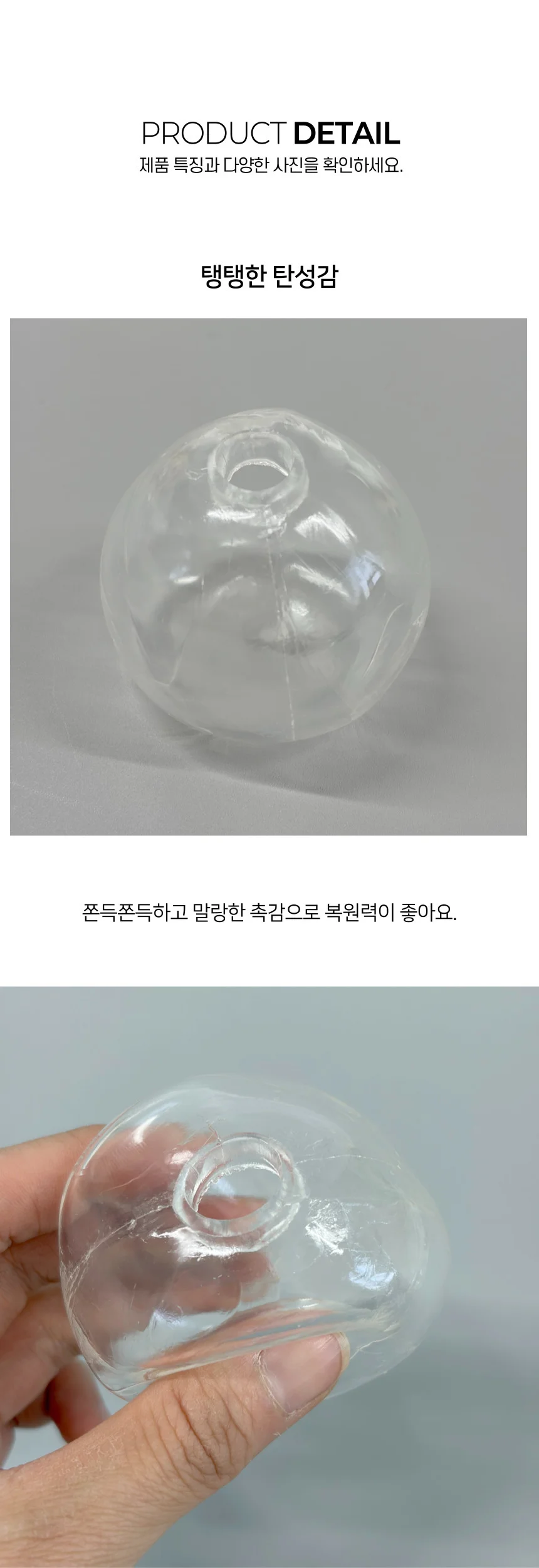 DIY 왁뿌볼 만들기 고무공 고무볼 6cm 10개입 상세4