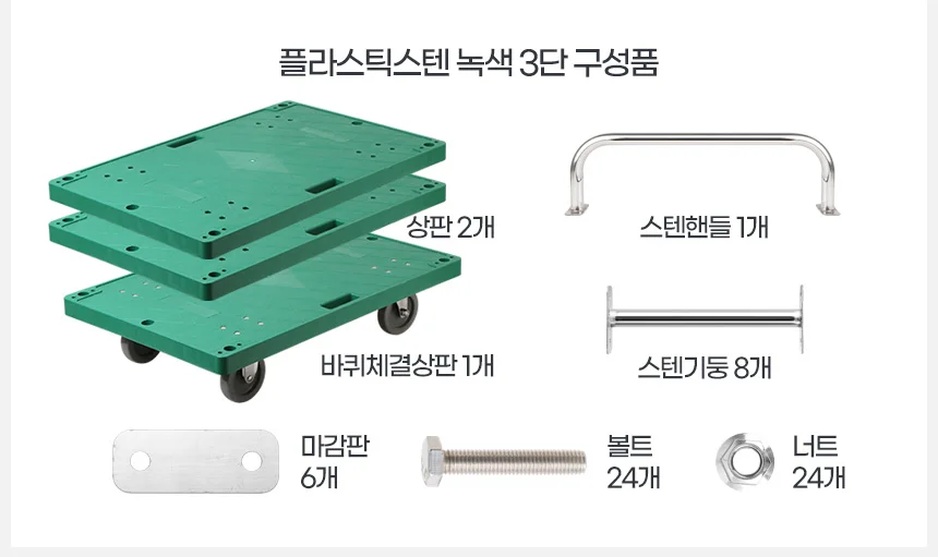 2단 운반카트 소 식당카트 이동식트레이 2단카트 식당용카트 서빙용카트 상세7