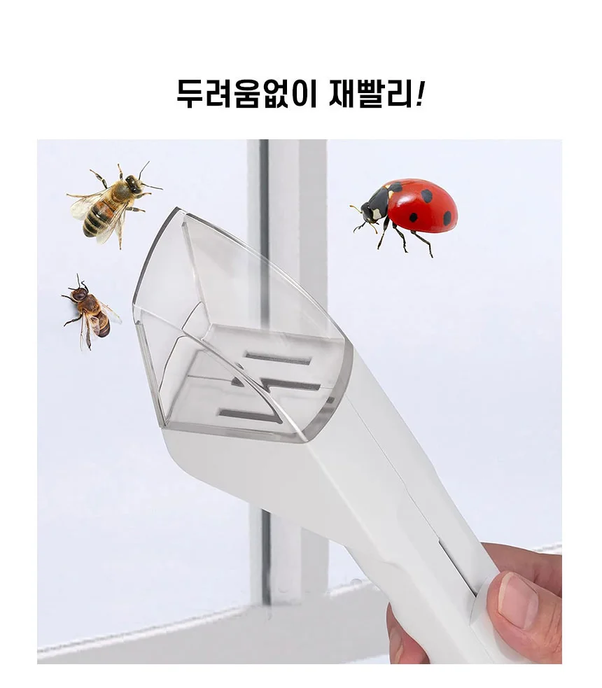 LW 슬라이드 곤충 벌레 포획기 원터치 캠핑 실내 버그캐쳐 상세5