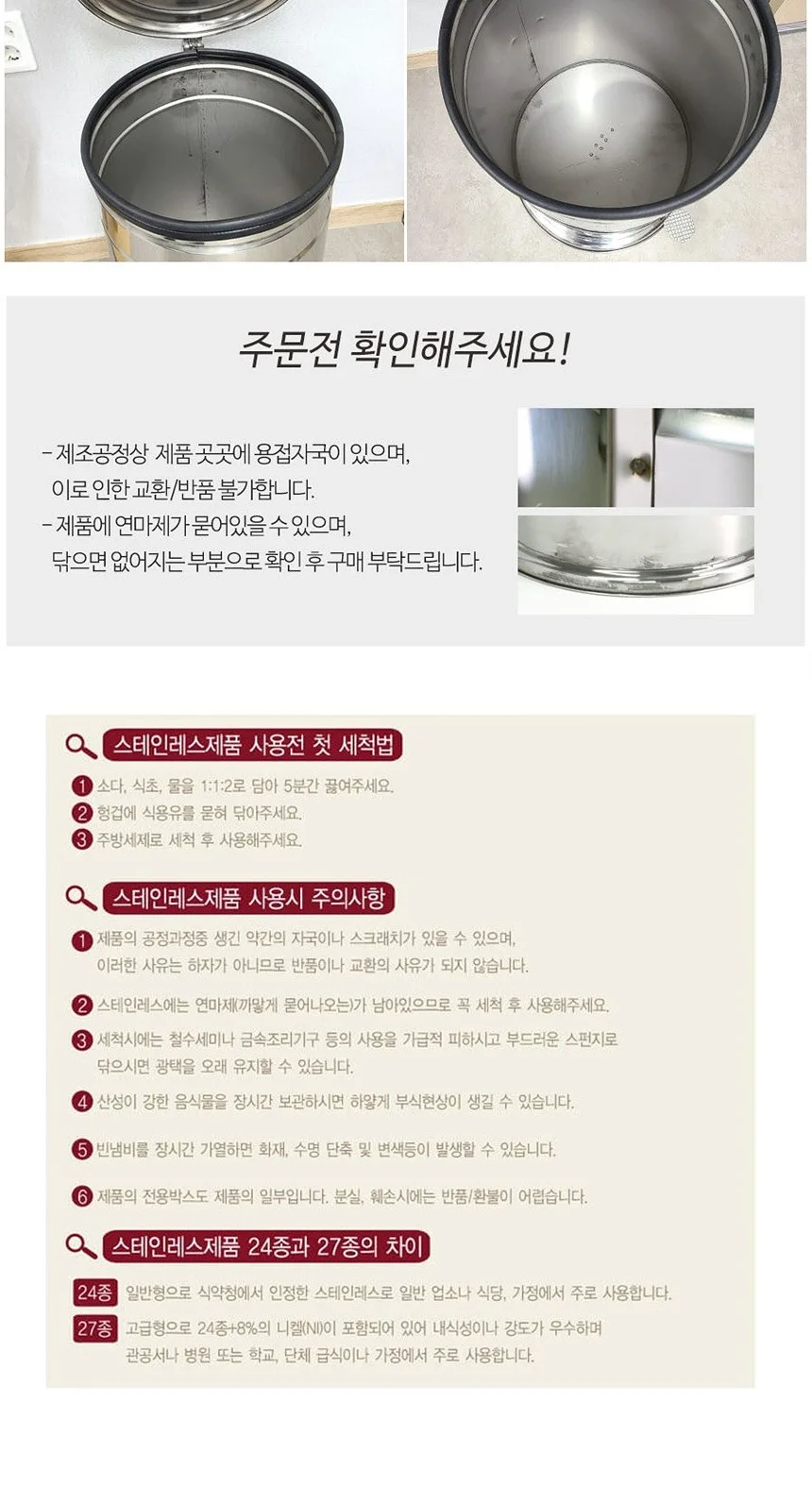 대용량 휴지통 페달 스텐 쓰레기통 건물 화장실 50L 큰쓰레기통 강당쓰레기통 초대형쓰레기통 상세4
