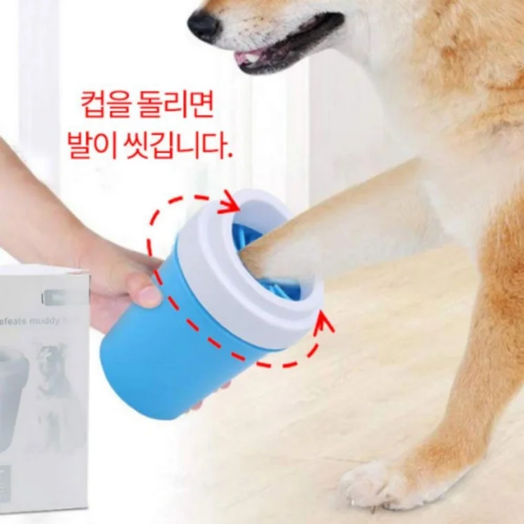 강아지 발세척기 강아지 용품 세척기 청소 발 펫발 애완동물 위생 발관리