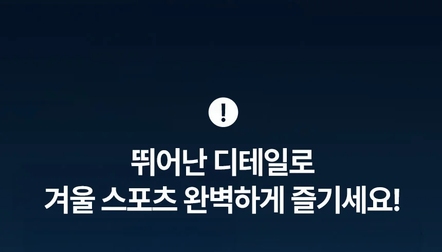 G8 손모아장갑 스키 스노우보드 벙어리장갑 시크릿포켓 터치 방한 보온 장갑 상세3