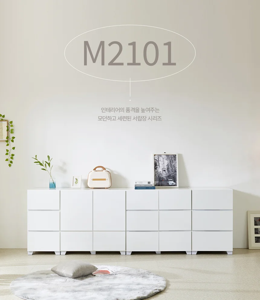 디포랙 3단 서랍장 400 M2101 상세1