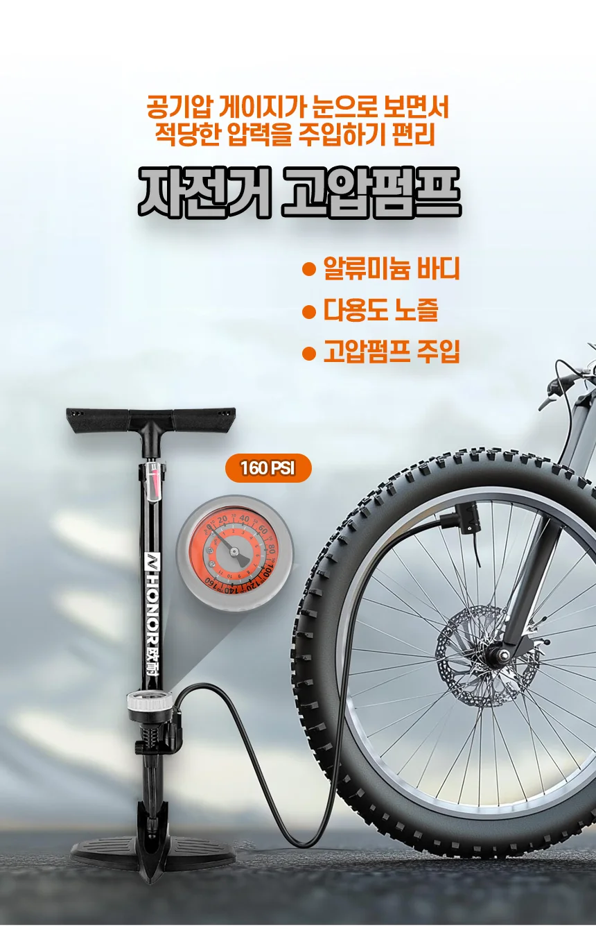 자전거 펌프 자전거 공기 주입기 휴대용 고압 프레스타 슈레더 스포츠 타이어 게이지 공기압 상세1