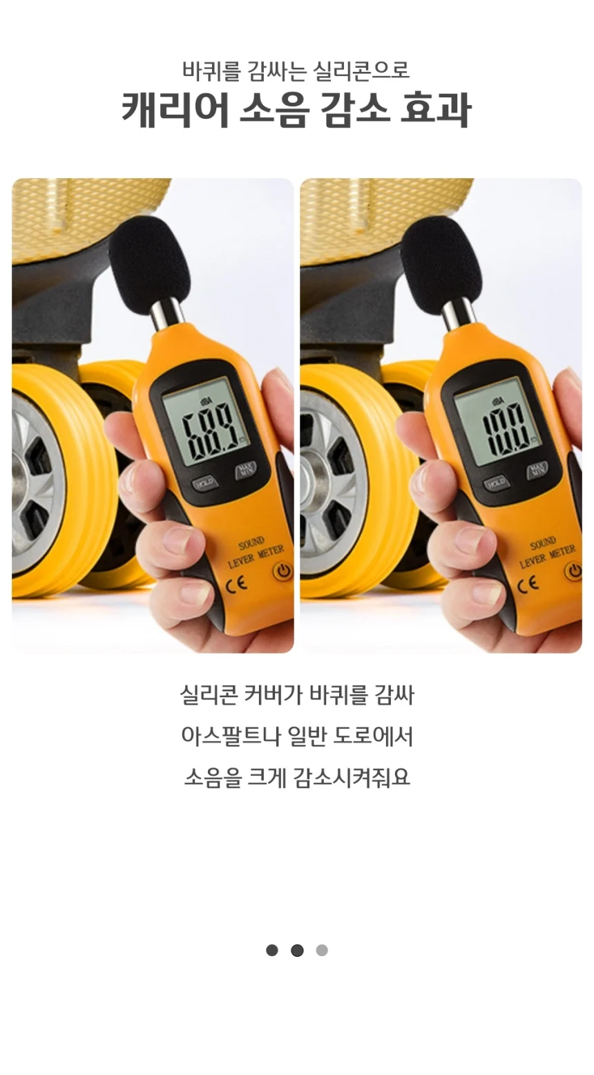 실리콘 소음방지 캐리어 바퀴 커버 보호대 4개입 블랙 상세3