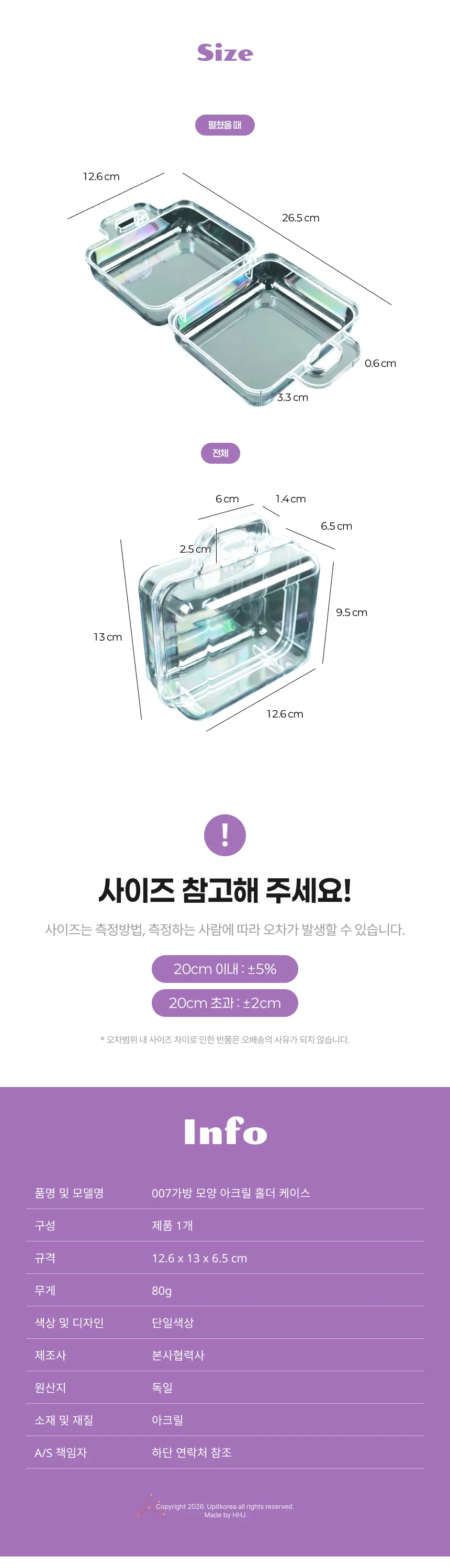 모양 아크릴 홀더 케이스 아크릴홀더 실용 보관 수납 상세2