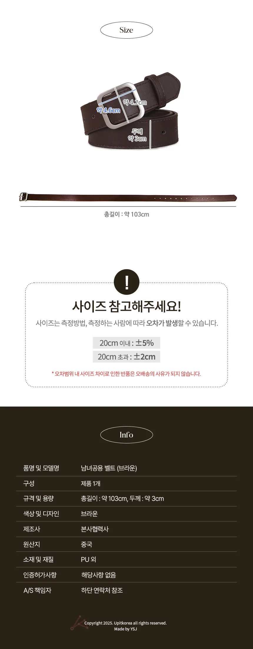 남녀공용 벨트 브라운 상세2