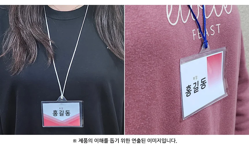 보급형 알뜰 목걸이명찰 1P 상세5