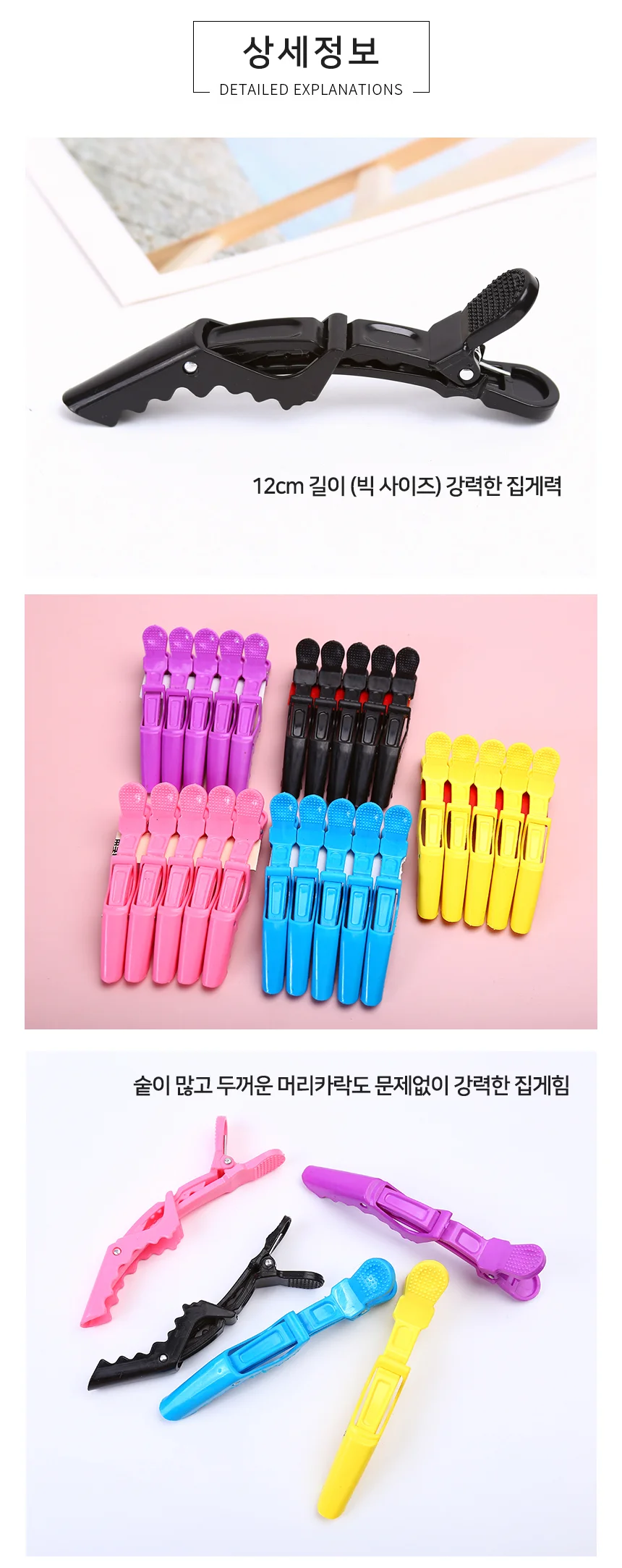 모노리빙 컬러 악어 헤어 집게핀 5P 헤어악어핀 앞머리헤어핀 상세4