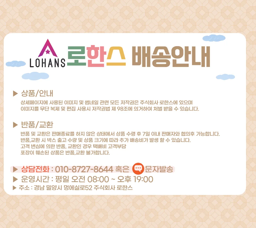 축구 트레이닝 리턴볼 연습기 상세3