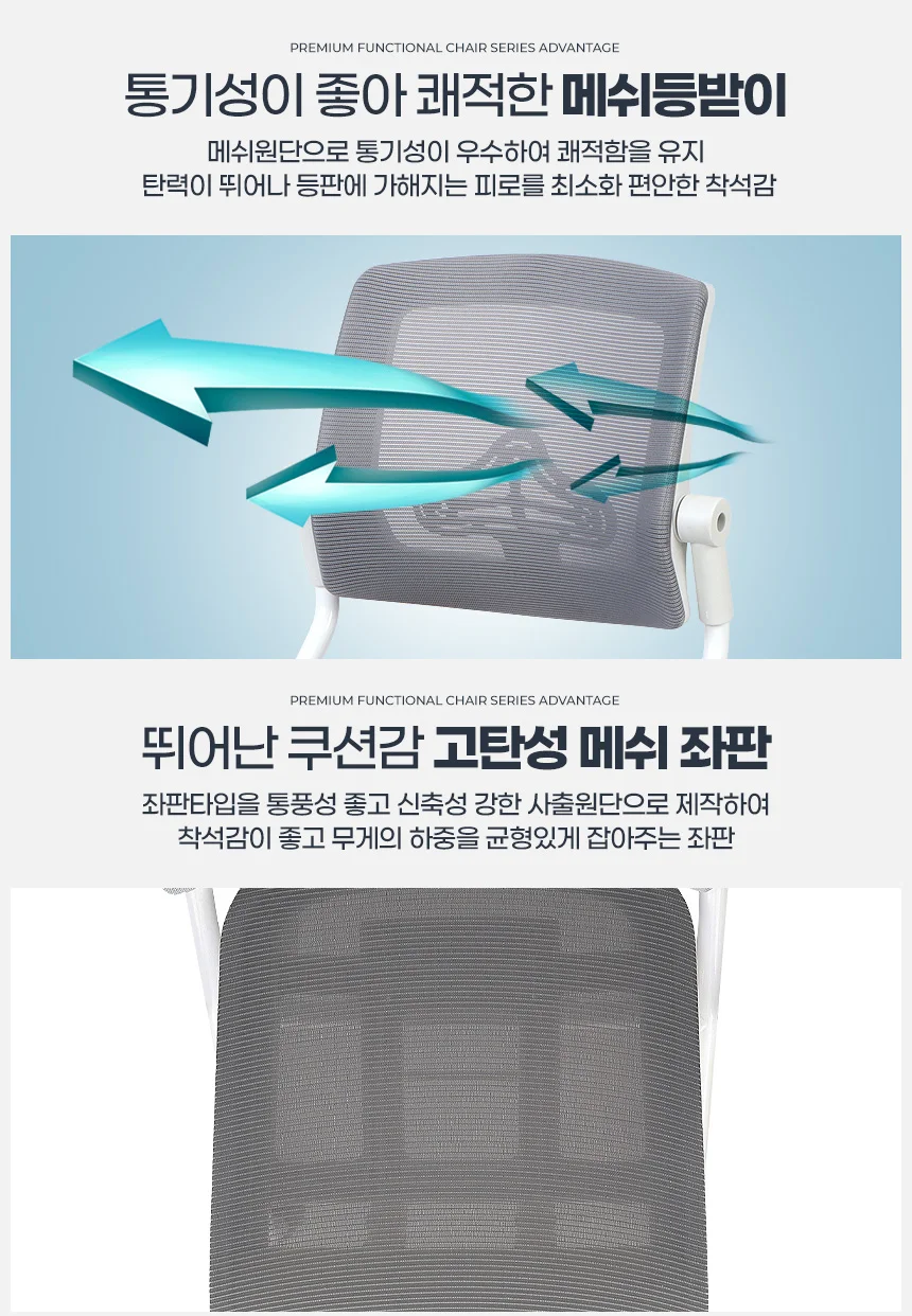 b5 반고정의자 인테리어 업소용 라운지체어 스틸 빈티지 디자인 상세2